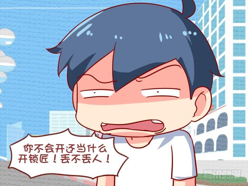 893-开锁3
