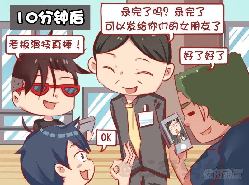1288-年终奖3