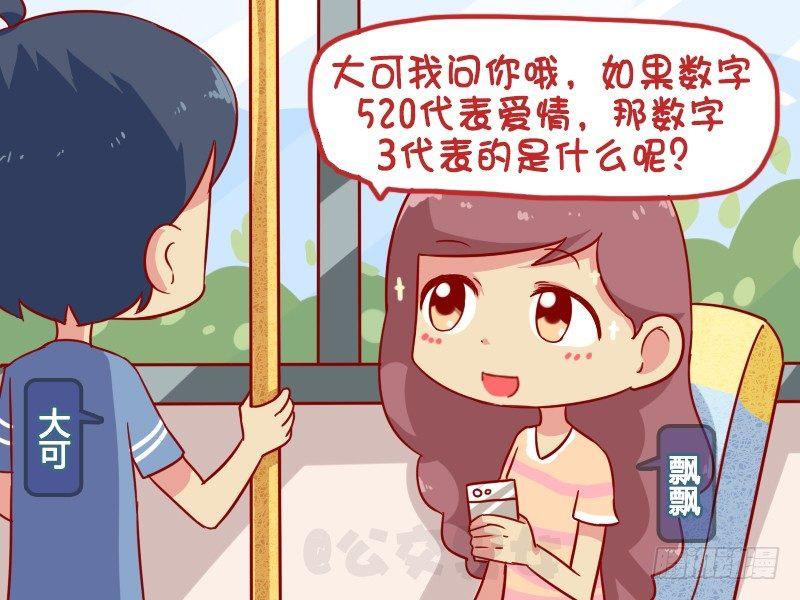 1037-除不尽的小三3