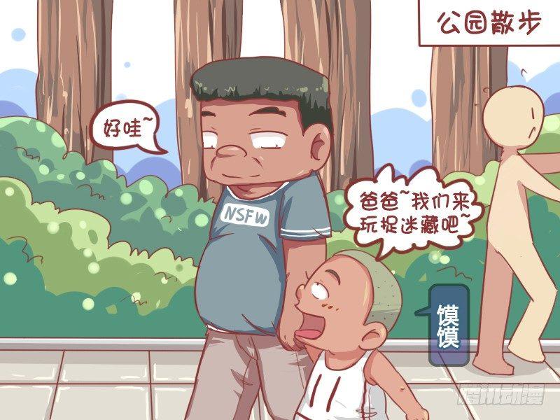 665-捉迷藏1
