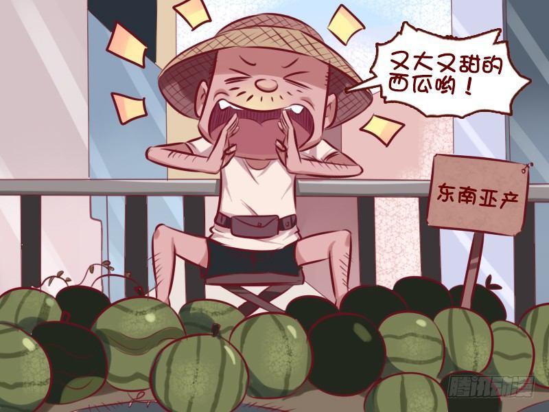 734-买西瓜1