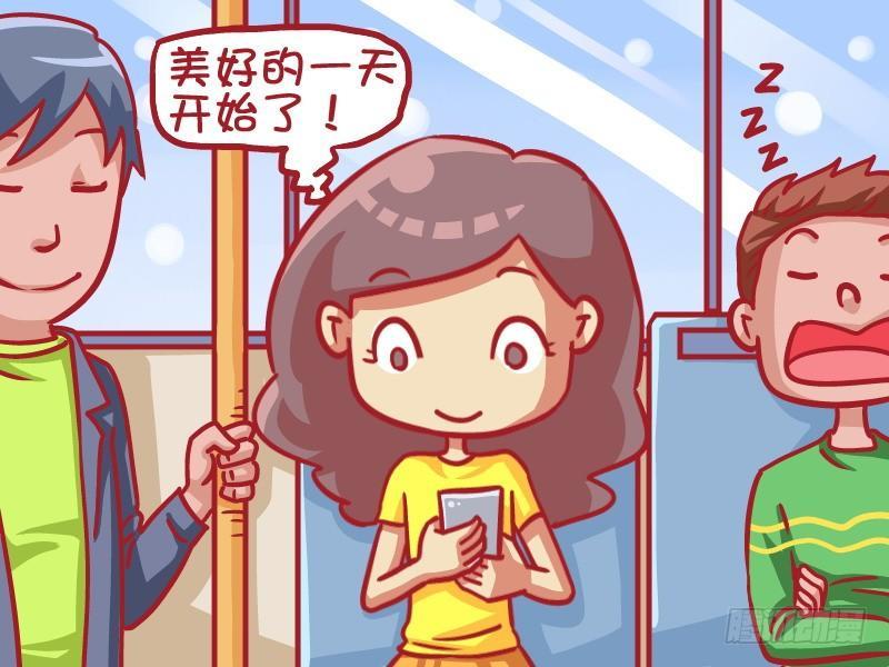426-热情让座1