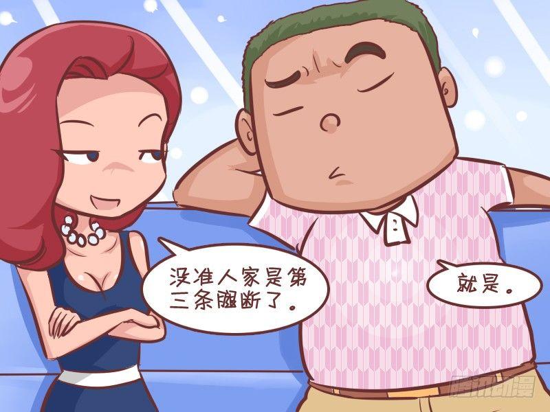 274-伶牙俐齿4