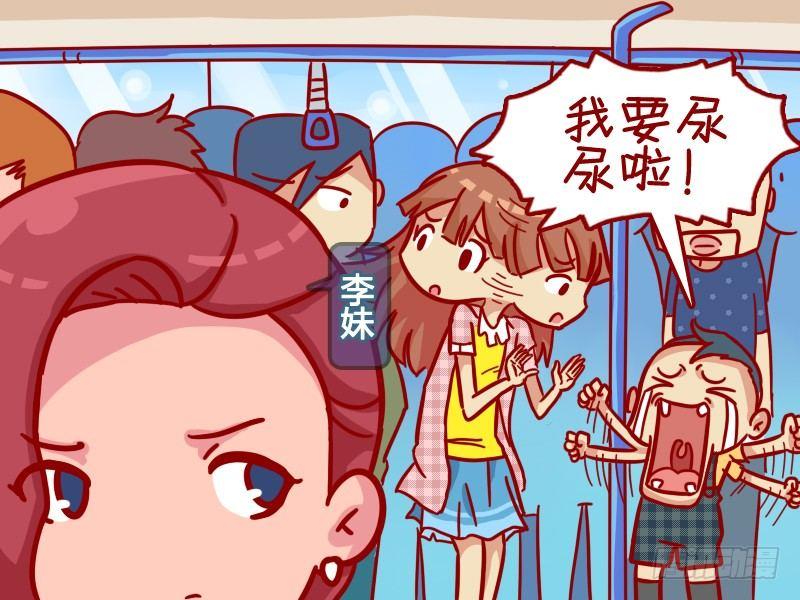 334-凑合一下1