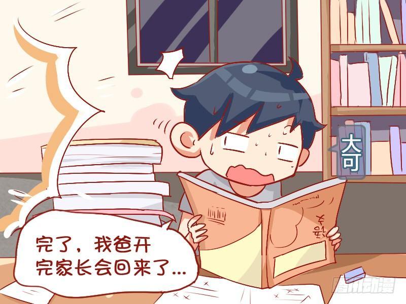833-经历过才会懂1