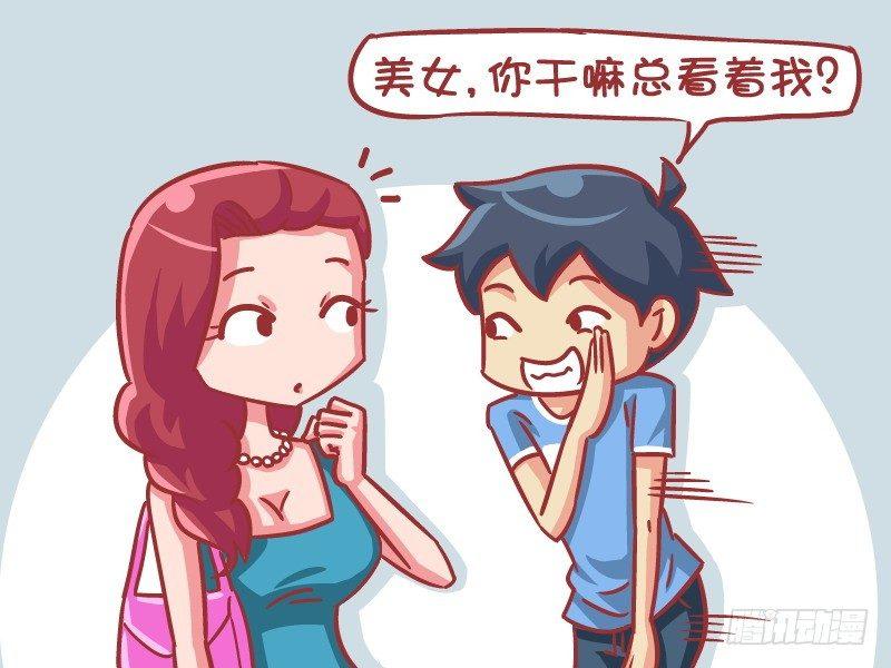 546-同学相认3