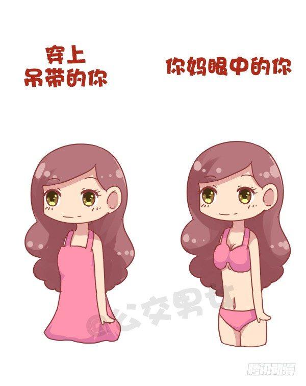 693-妈妈眼中的我们5
