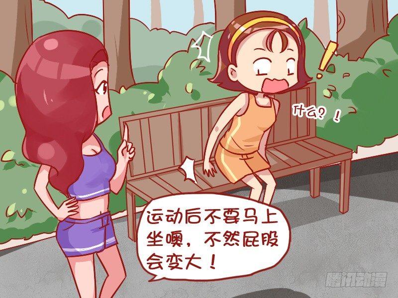 848-屁股变大2