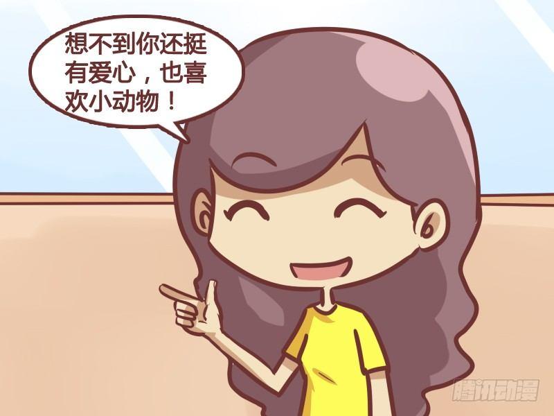 190-如此喜欢3