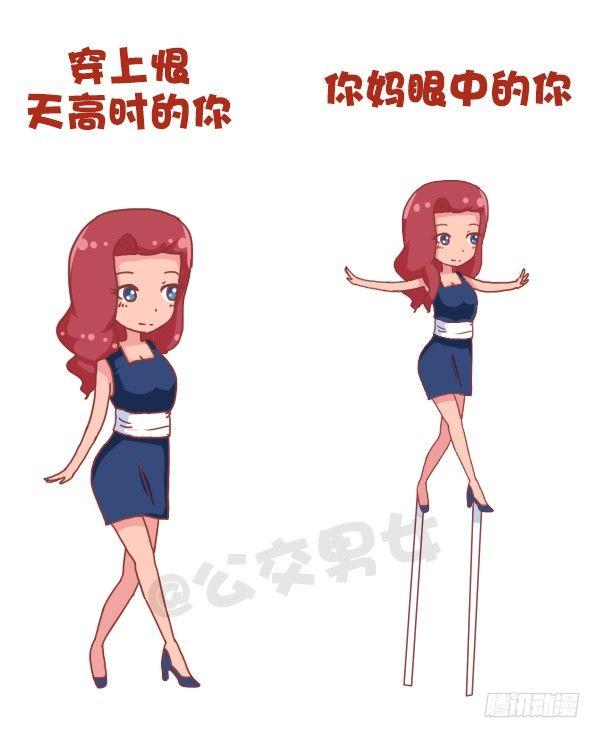 693-妈妈眼中的我们4