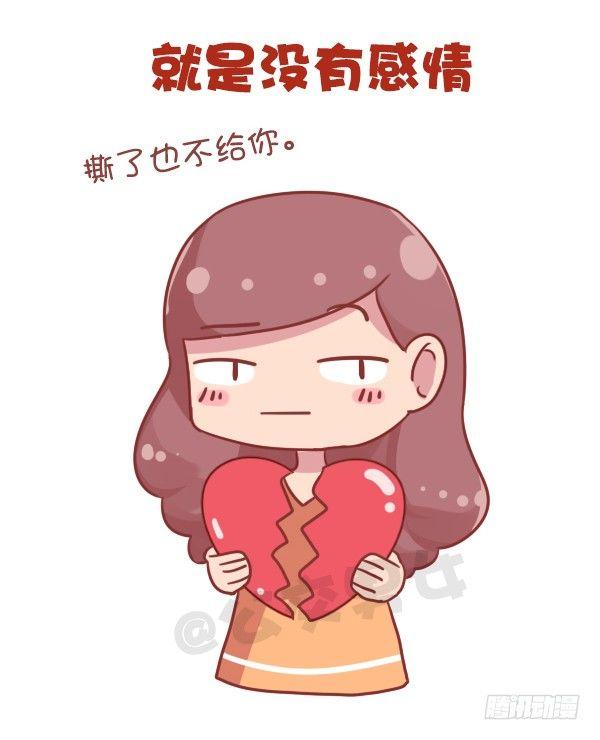 703-总结20168