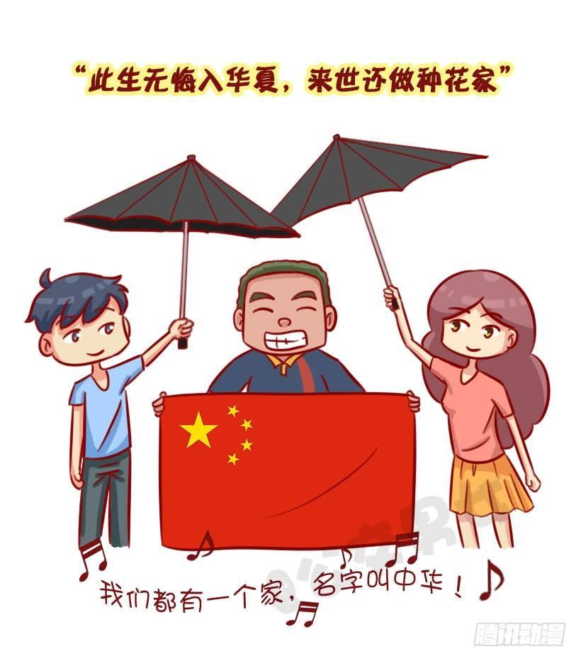 我们都有一个爱豆叫阿中5