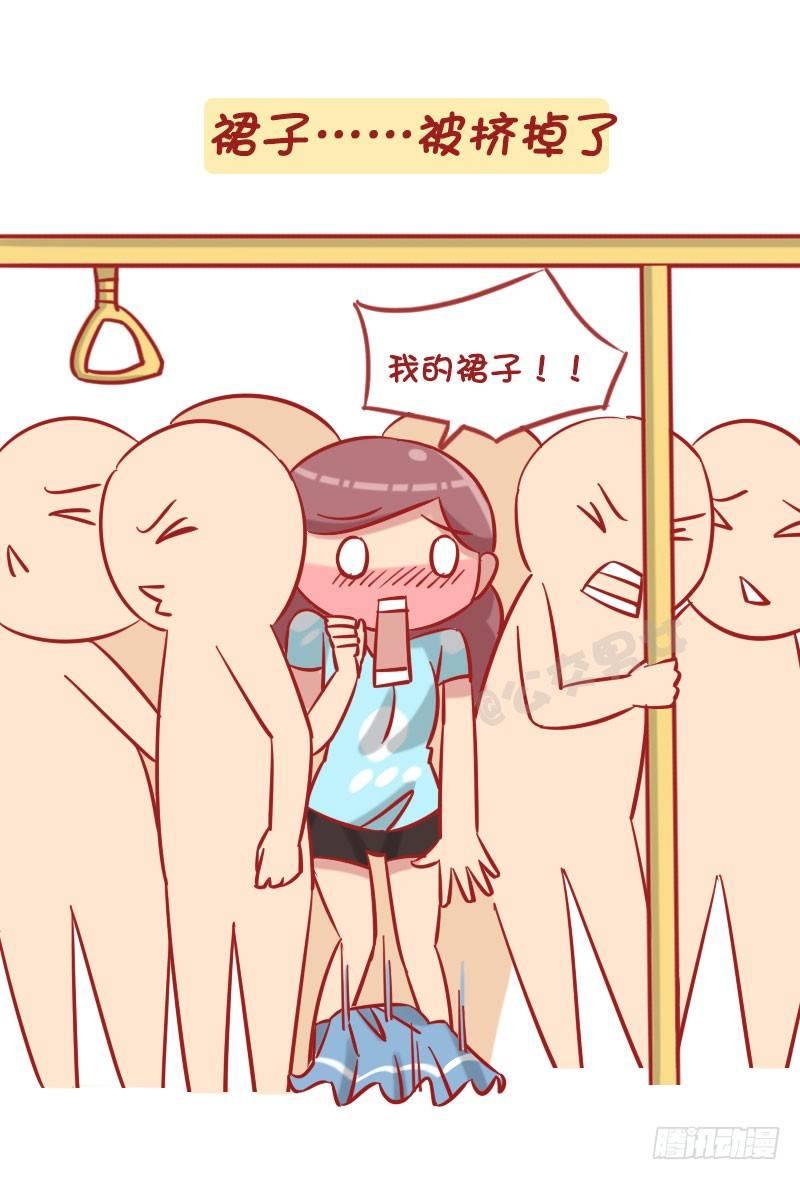 1238-公车上的尴尬瞬间3