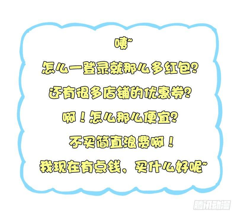 1253-双十一前后的你5