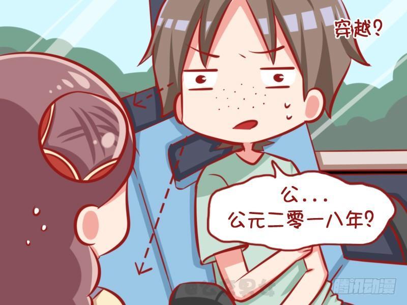 1106-什么时间4