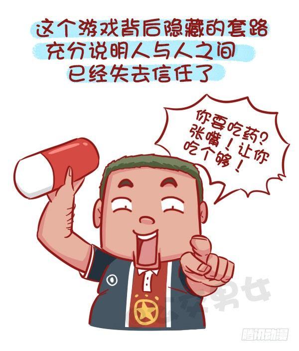 507-我吃药的时候看到一个新闻4