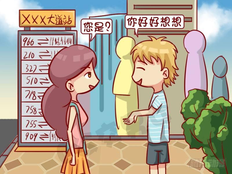 老朋友2
