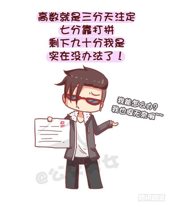 758-毒鸡汤语录3