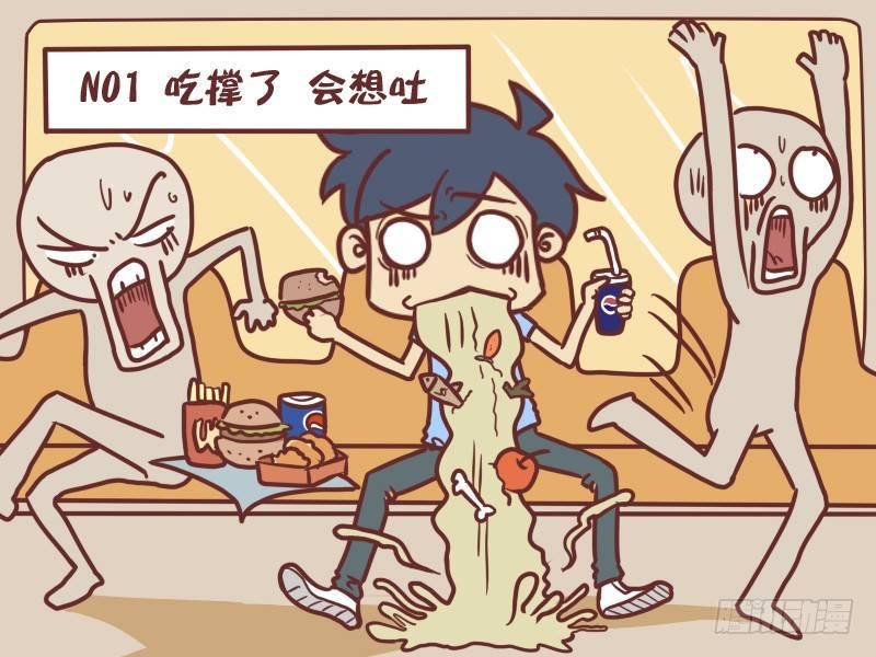 059坐公交车想吐的N种理由1