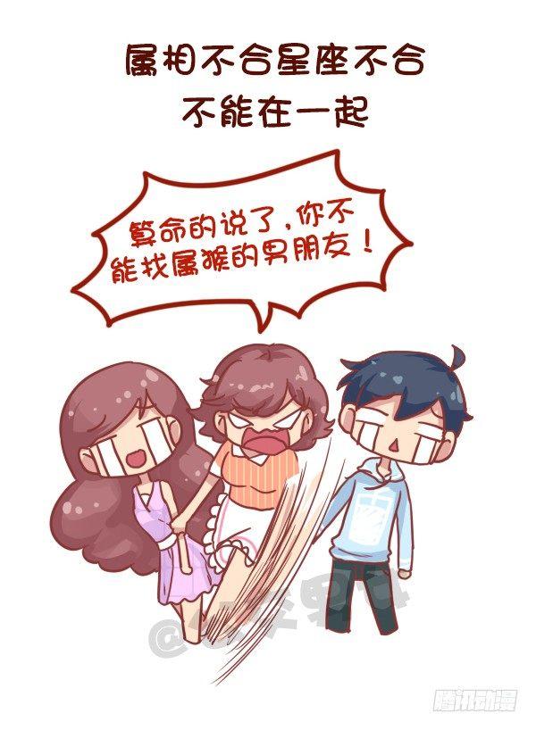 741-很迷信的人是什么样子的7