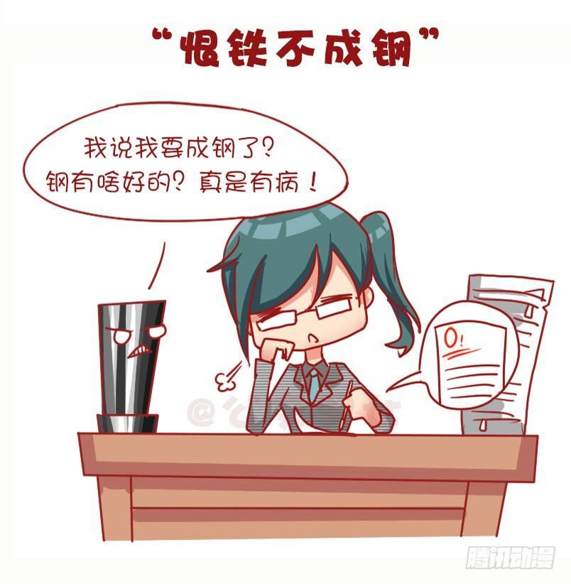 1041-真是有病8