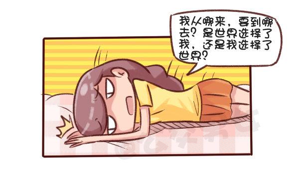 516-和自己暗恋的人聊天是一种12