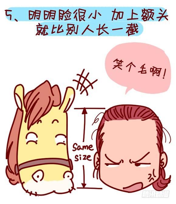 282-发际线高的体验5