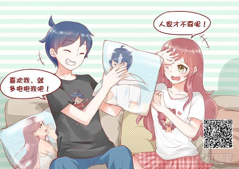 760-睡觉前的真实写照10