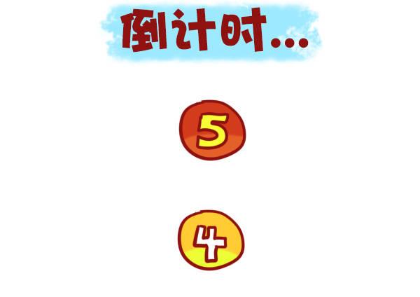 451-除夕你们猜大家族在干嘛11