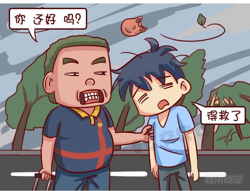 台风4
