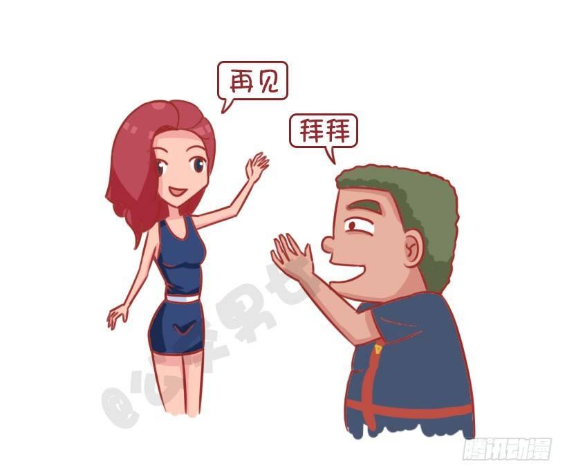 新对象vs老情人6