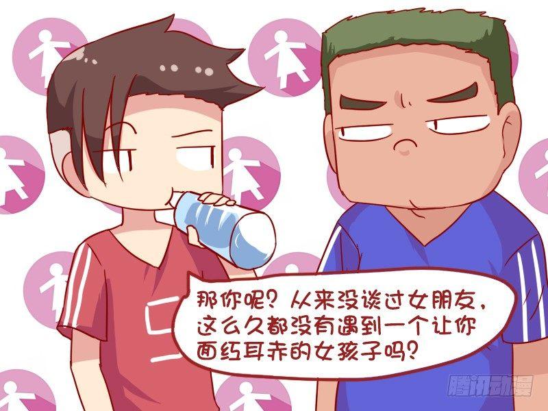 941-让人面红耳赤的女孩3