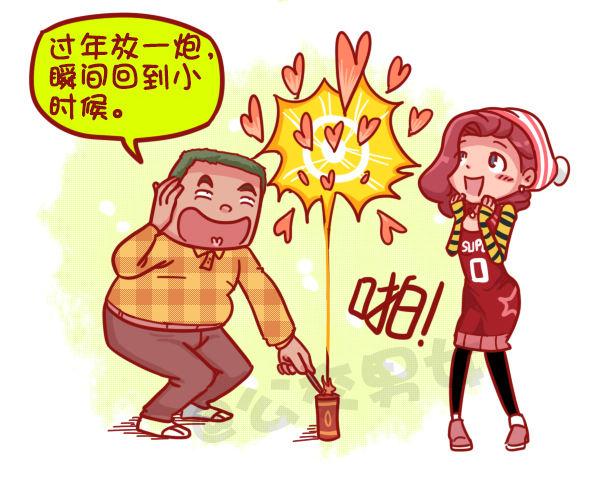451-除夕你们猜大家族在干嘛5