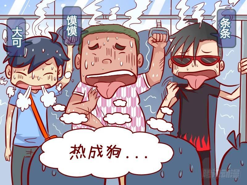 291-幽默的公交师傅1