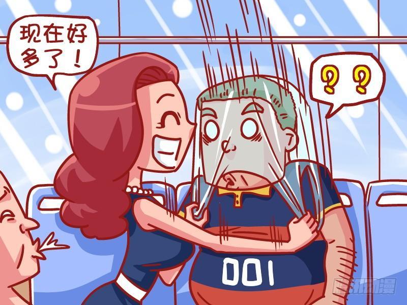 492-晕车4