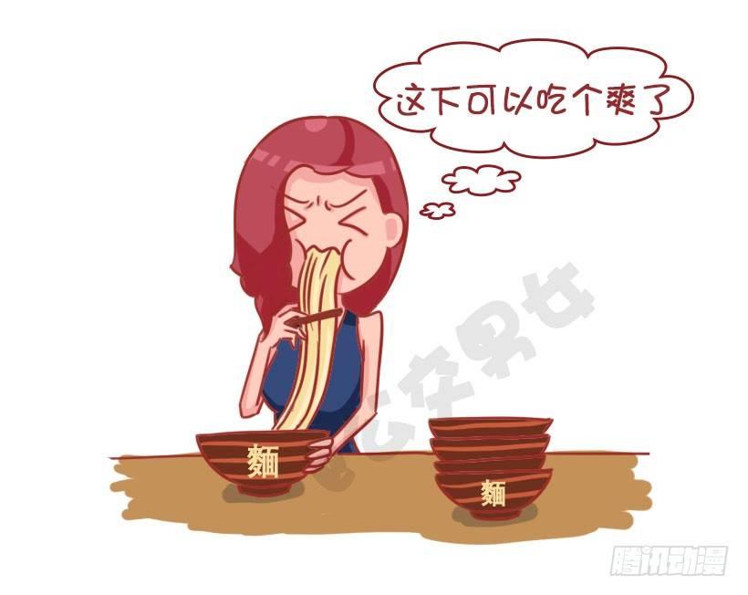 新对象vs老情人7