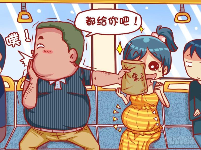 432-吃货4