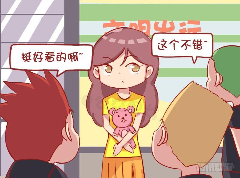 1180-男友力1