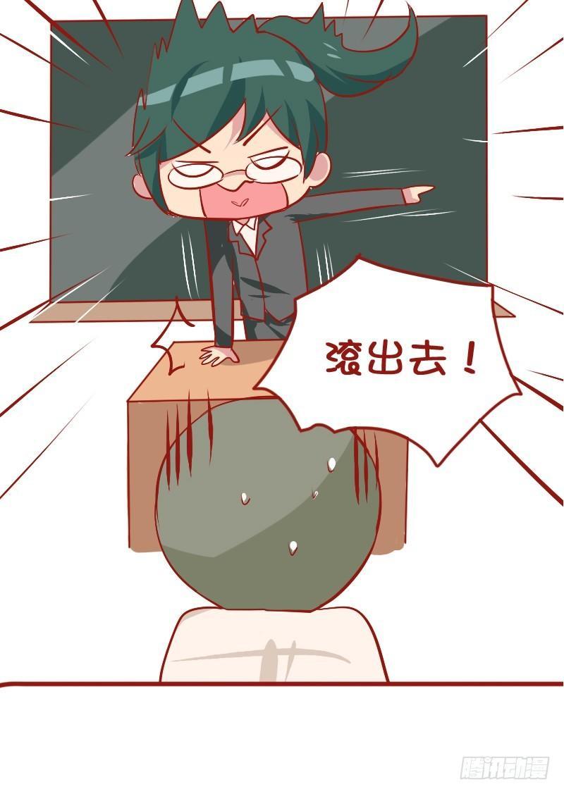 810-爆笑滚出去系列18