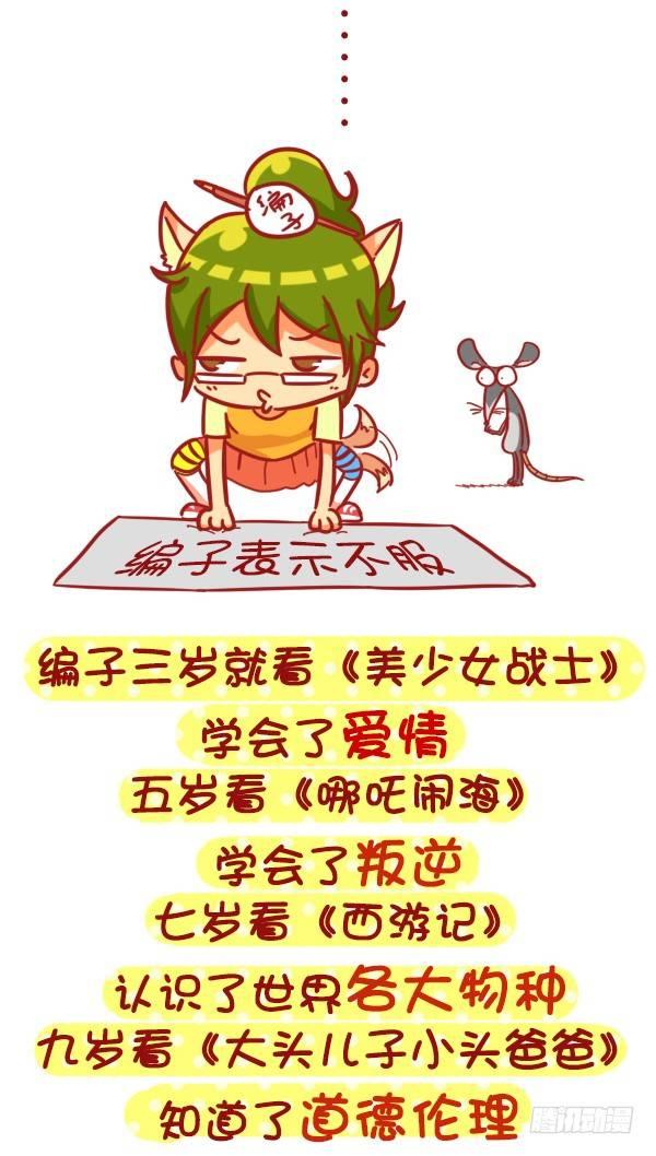 383-没想到大导演就在我们身边3