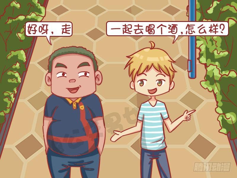 结账2