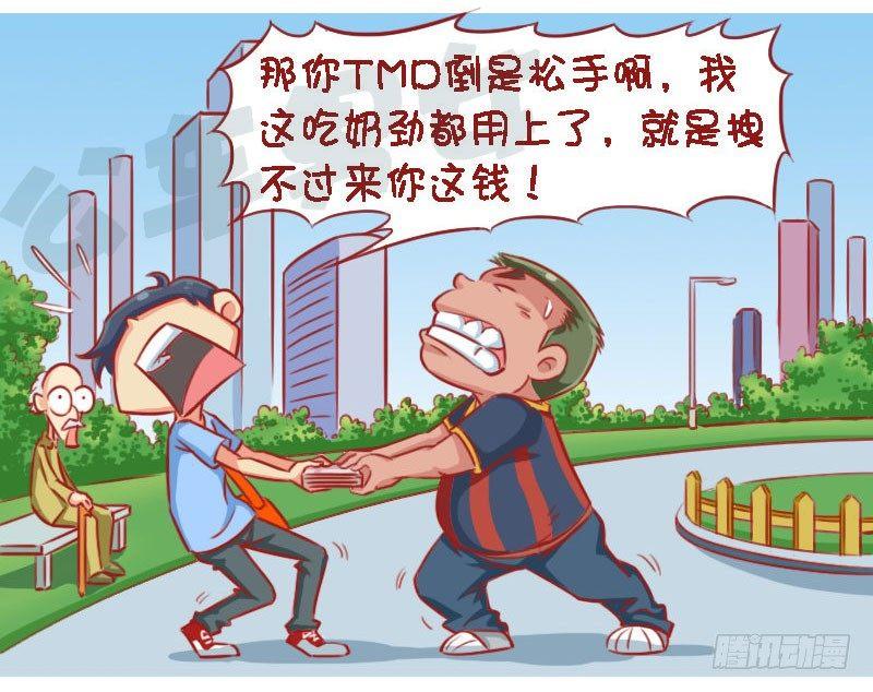 1308-拔河4