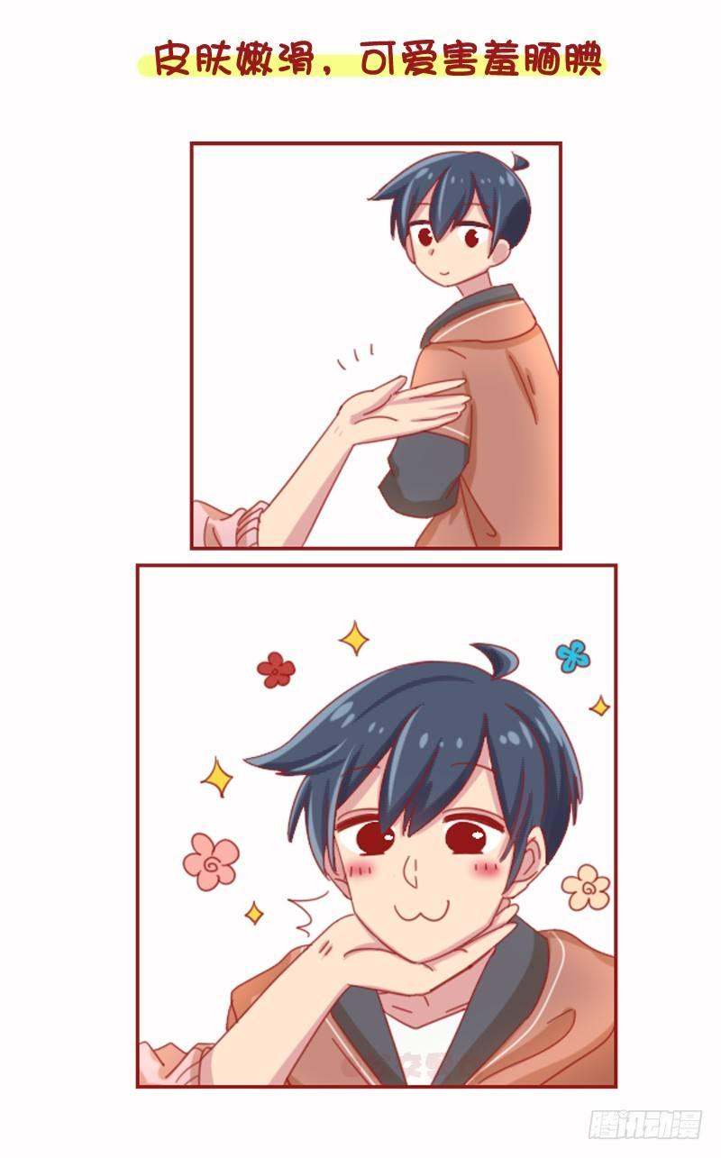 1071-和小奶狗谈恋爱是什么体1