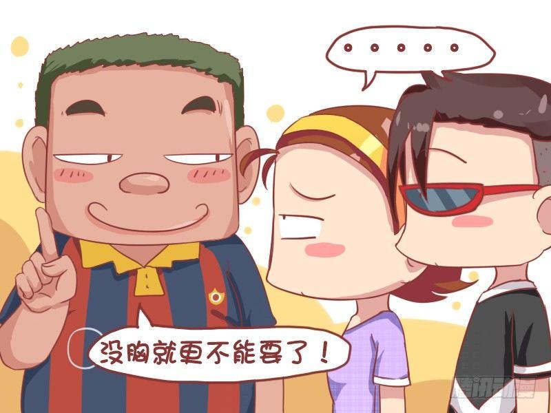 667-就你话多3