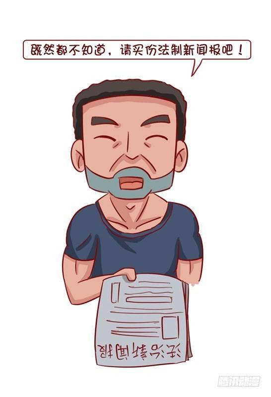关于地铁的惊魂事7