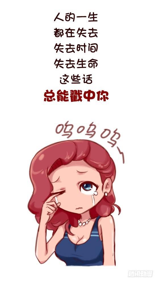 593-这些话让我们一瞬间红了眼1