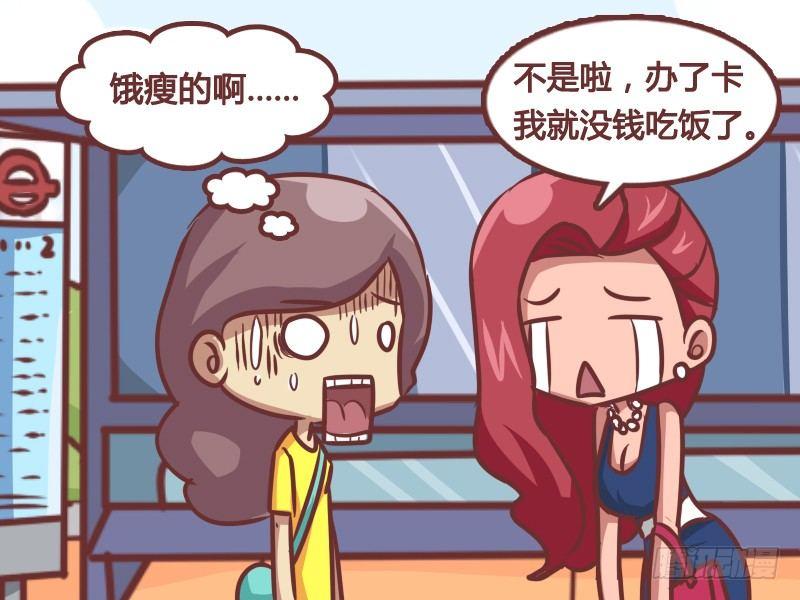 164-减肥必杀技4