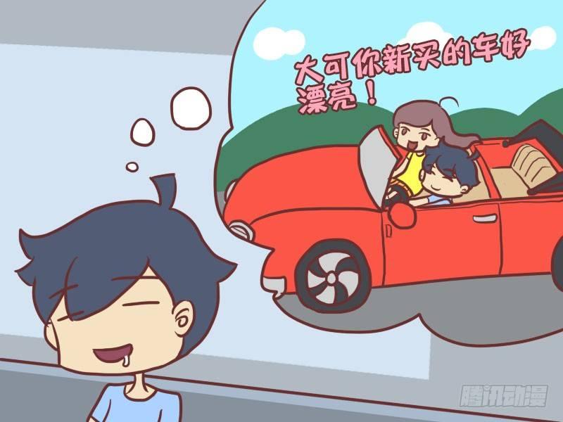 039飘飘要幸福1