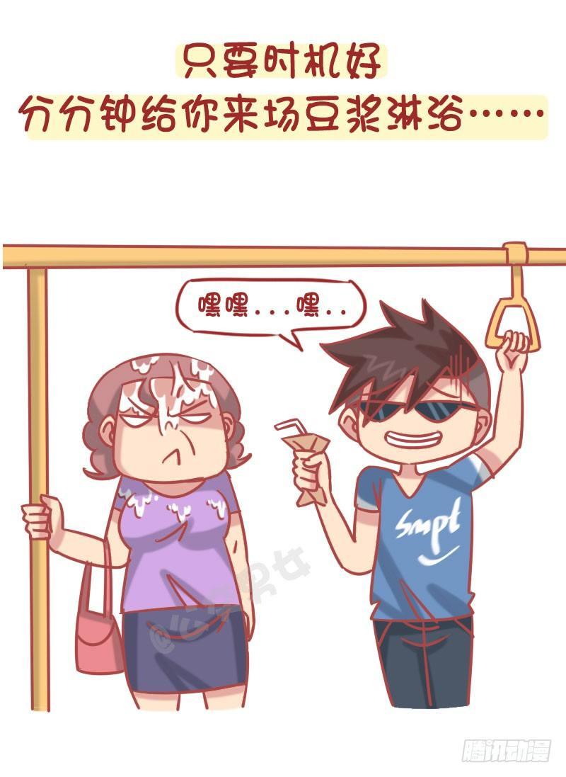 1251-公交车上的爆笑故事9