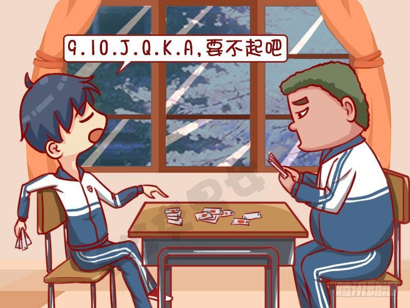 1323-处罚新招1